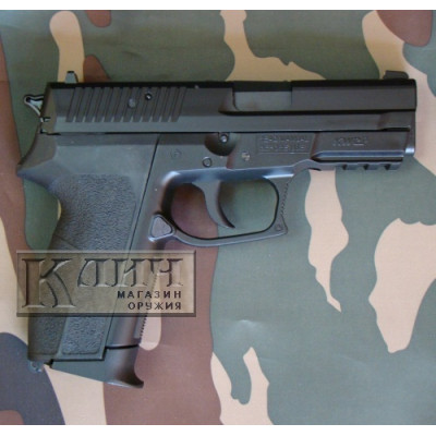 Пневматический пистолет KWC Sig Sauer 2022 пластиковый KM-47