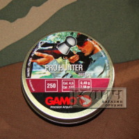 Пули для пневматического оружия Gamo Pro Hunter Пули для пневматического оружия Gamo Pro Hunter