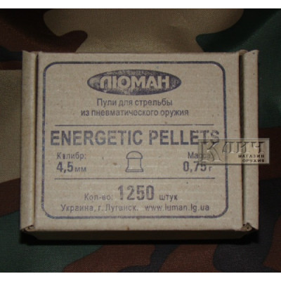 Пули для пневматического оружия Люман Energetic Pellets, 1250 шт