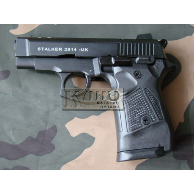 Стартовый пистолет Stalker 2914 Black