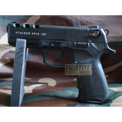 Стартовый пистолет Stalker 4918 Black