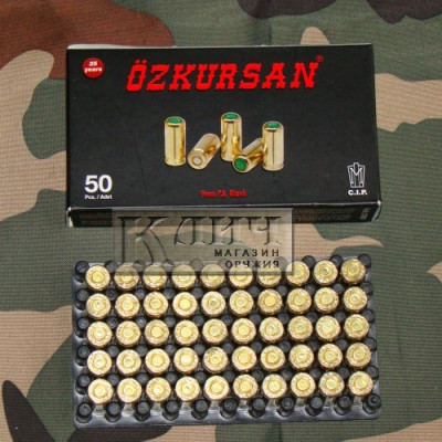 Патрон холостой пистолетный 9 mm Ozkursan, 50 шт (Турция)