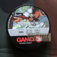 Пули для пневматического оружия Gamo Pro Magnum, 500 шт