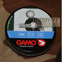 Шарики Gamo Round, 250 шт